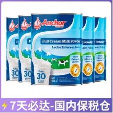 【12月大促】【7天必达】【保税仓包邮】Anchor 安佳 全脂成人奶粉罐装 900克x6罐（3岁+适用）【奶粉订单身份证必须上传】【新疆、西藏、内蒙古、青海、宁夏、海南、甘肃，需加收运费】